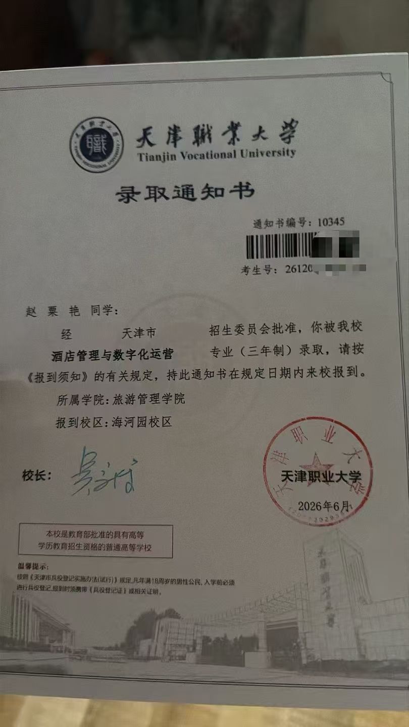 成功案例图片